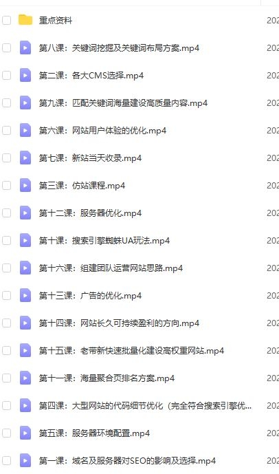 冯耀宗SEO课程，价值8000元的投资与收获插图