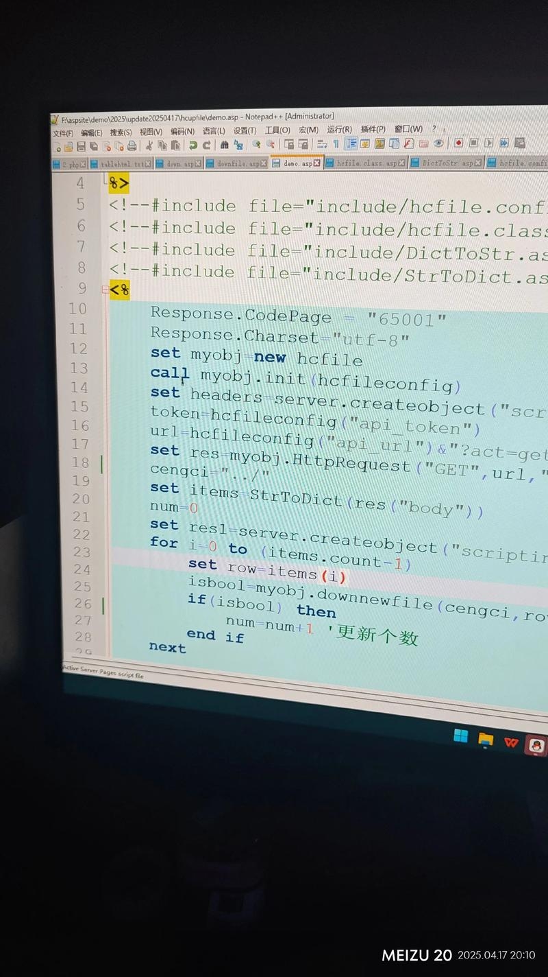 ASP,一种强大的网页编程语言插图 ASP,一种强大的网页编程语言插图