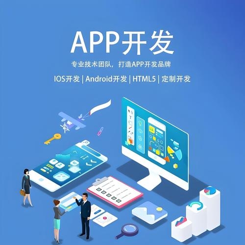 App引擎优化,提升性能与用户体验的关键插图 App引擎优化,提升性能与用户体验的关键插图