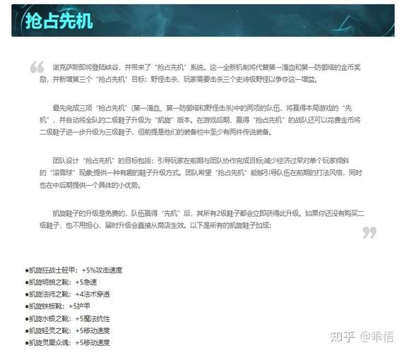 LOL游戏体验问题解析插图