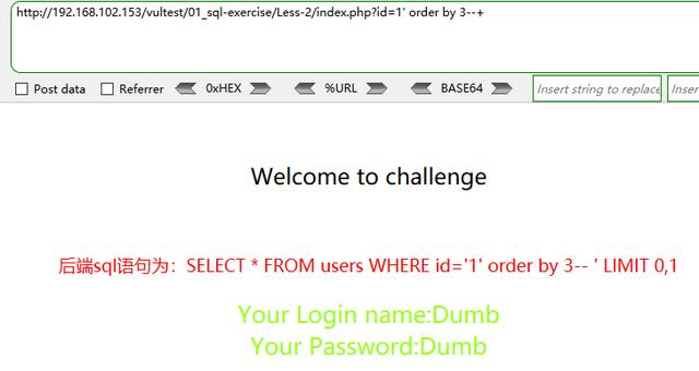 sql语句大全基础（sql语句基本操作）插图