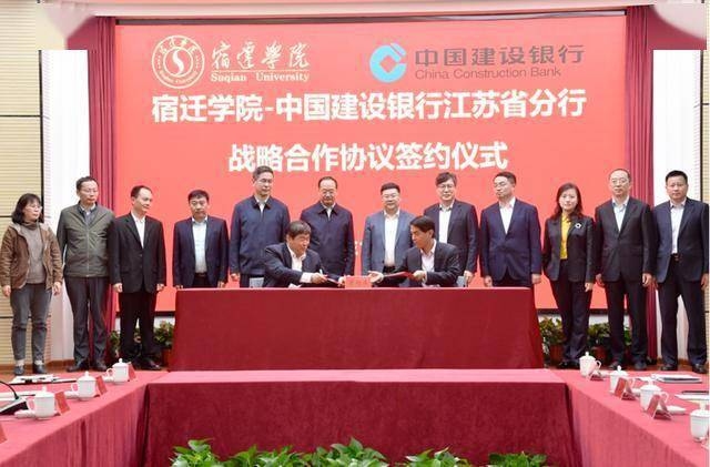 宿迁学院优化专业策略插图 宿迁学院优化专业策略插图