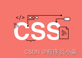 CSS样式表在控制页面布局方面的作用与重要性插图 CSS样式表在控制页面布局方面的作用与重要性插图