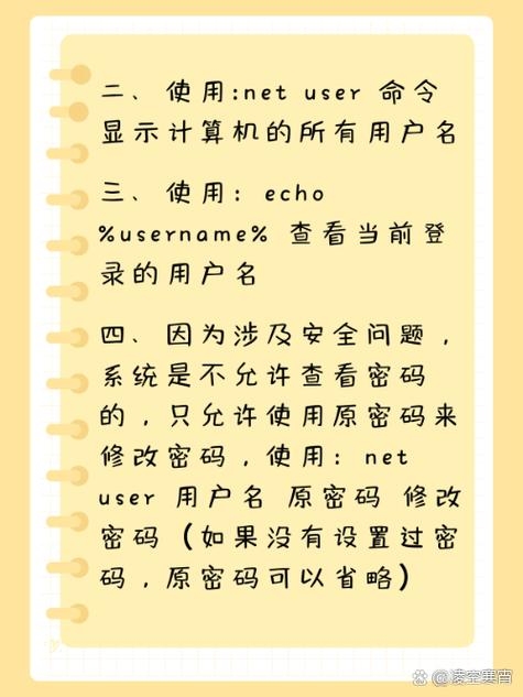 FTP用户名和密码的查找方法插图 FTP用户名和密码的查找方法插图