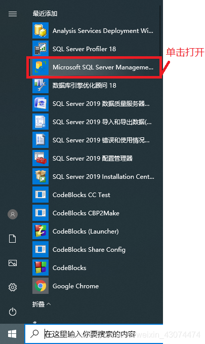 SQL语句的编写位置与实际应用插图