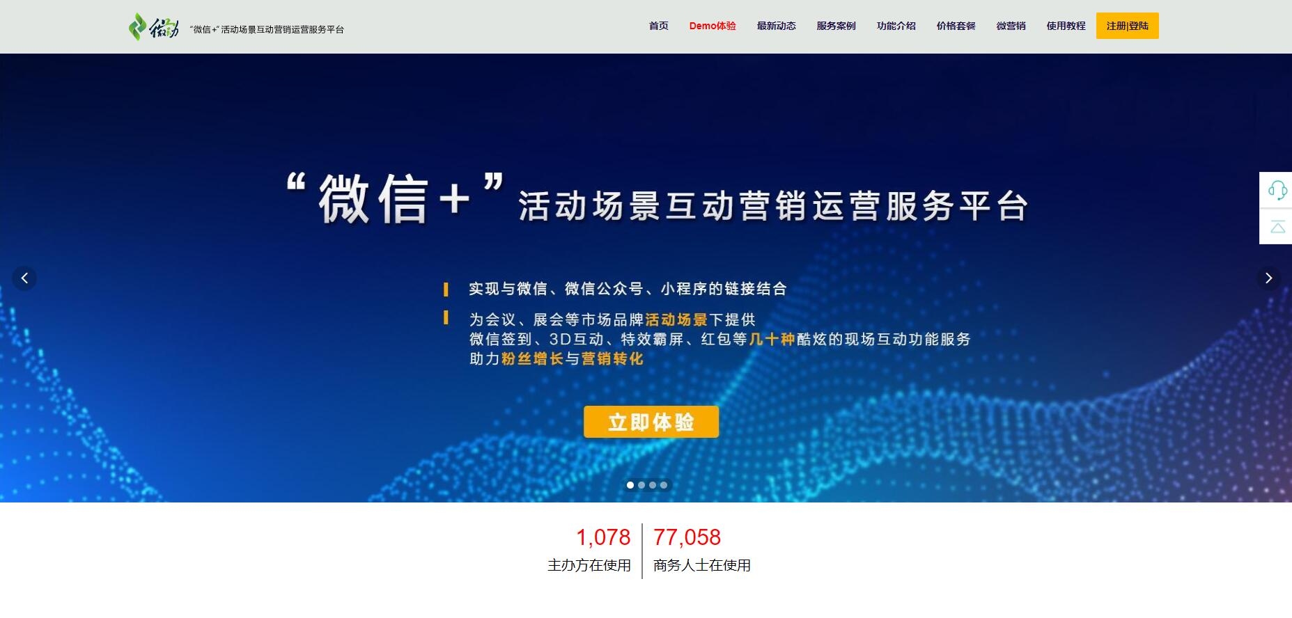 SEM与SEO，数字营销的两大核心策略及其含义插图