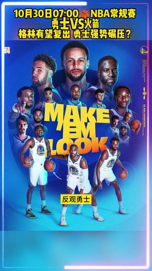 jrs直播NBA回放与在线观看攻略，高清流畅，多平台选择插图