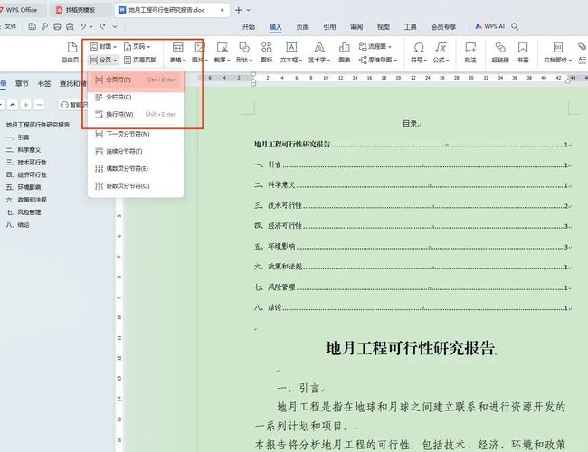 PHP中引用上级目录文件的教程插图 PHP中引用上级目录文件的教程插图