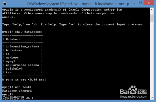 SQL字符编码限制插图