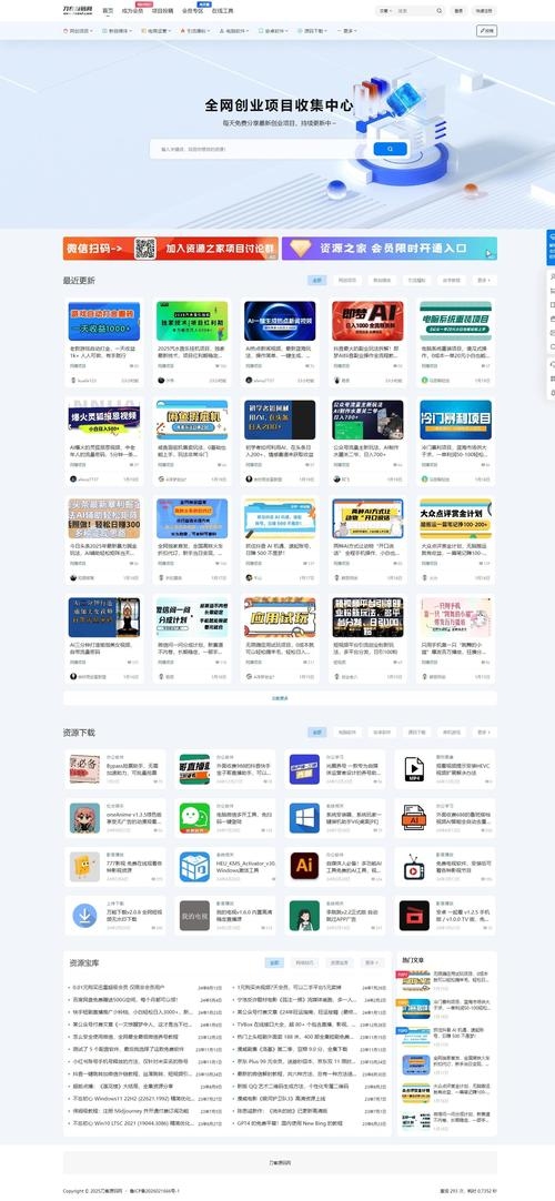 WP仿站是什么？插图