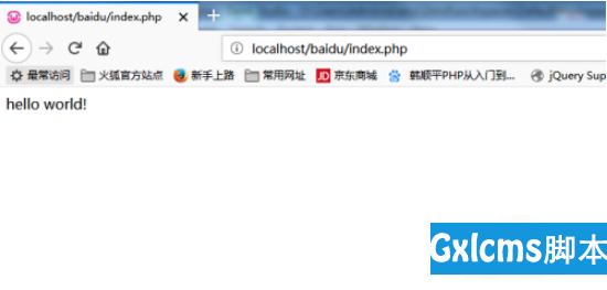 PHP在线编译器推荐插图