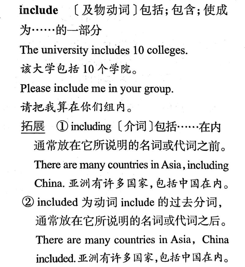PHP中include的作用，模块化代码，提高可维护性插图