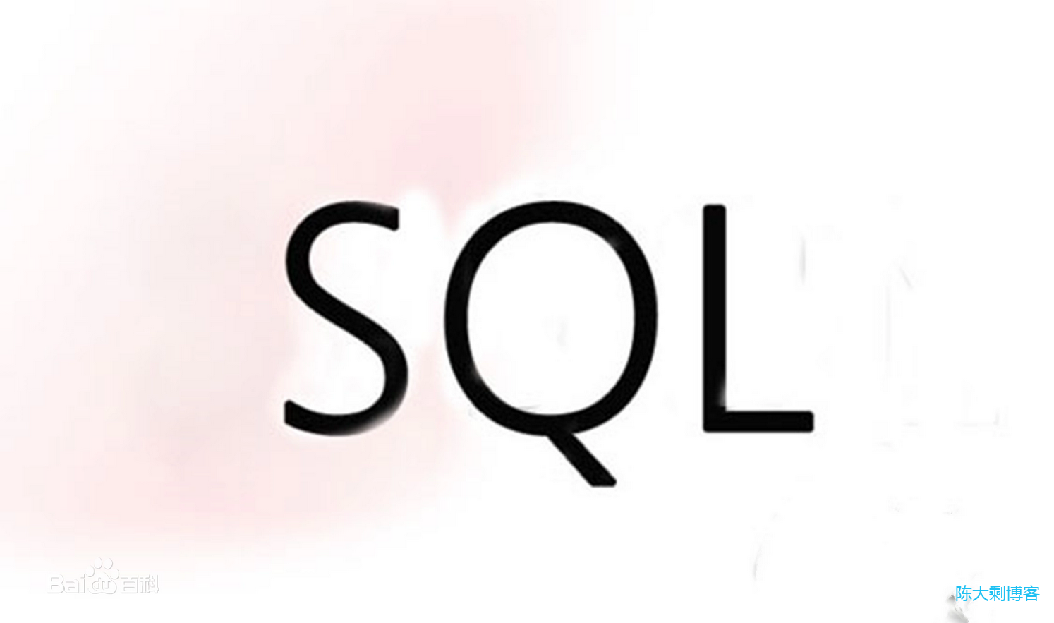 SQL中的几种连接方式插图 SQL中的几种连接方式插图