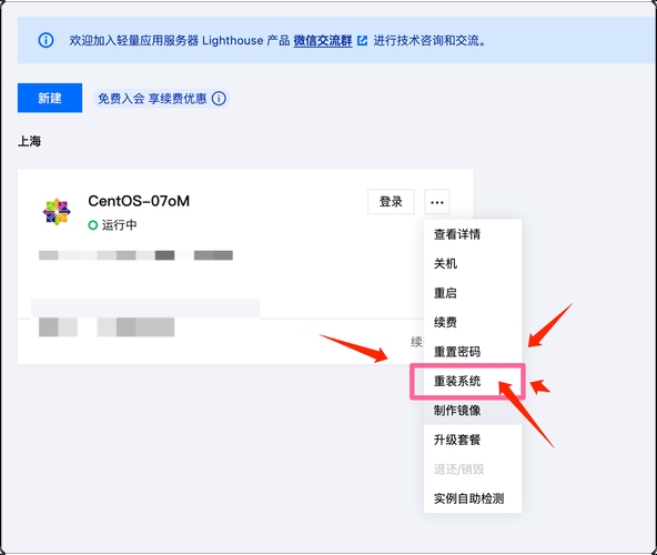 腾讯云服务器数据丢失引发关注，原因及应对之策插图