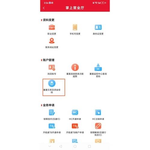微盘业务与LOL账号密码找回，解决方案及建议标题生成，网站源码下载与管理助手——解决LOL账号遗忘密码问题插图