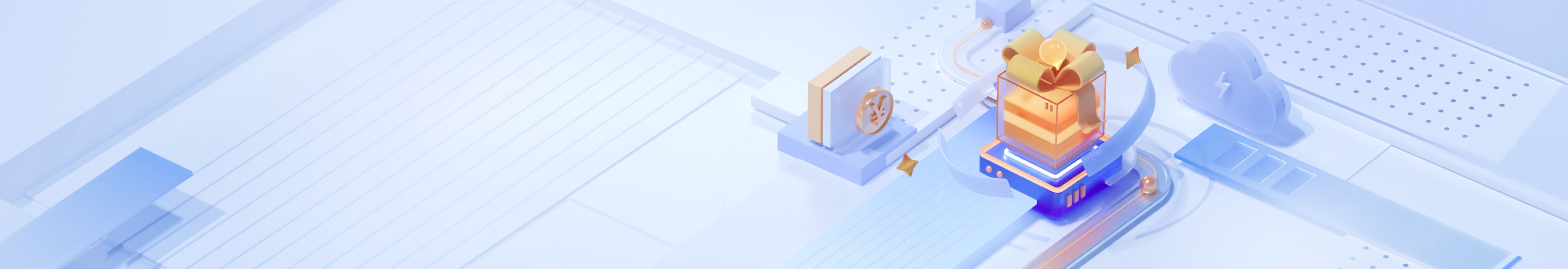 腾讯云免费试用插图