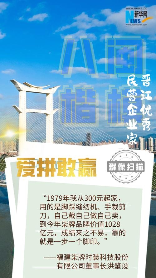 漳州优化公司推荐,携手共创未来,与23火星一起飞跃发展插图 漳州优化公司推荐,携手共创未来,与23火星一起飞跃发展插图