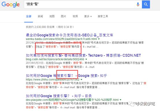 搜索引擎优化,网站URL提交与Sitemap管理指南插图 搜索引擎优化,网站URL提交与Sitemap管理指南插图