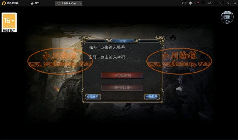 探索游戏PHP源码的奥秘插图