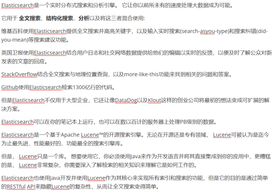 搜索引擎调价软件哪个更优，深度解析与对比插图