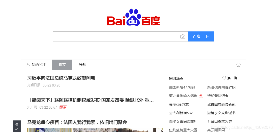 搜索引擎调词平台推荐插图