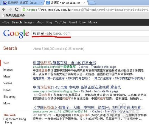 搜索引擎服务包括哪些，全面解析搜索引擎服务内容插图