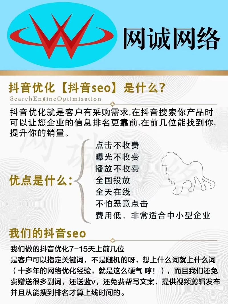 搜索引擎排名优化，隐迅推，让你的网站更受欢迎插图