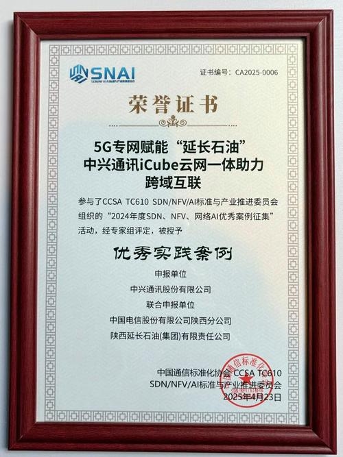 潍坊优秀的网络公司概览插图