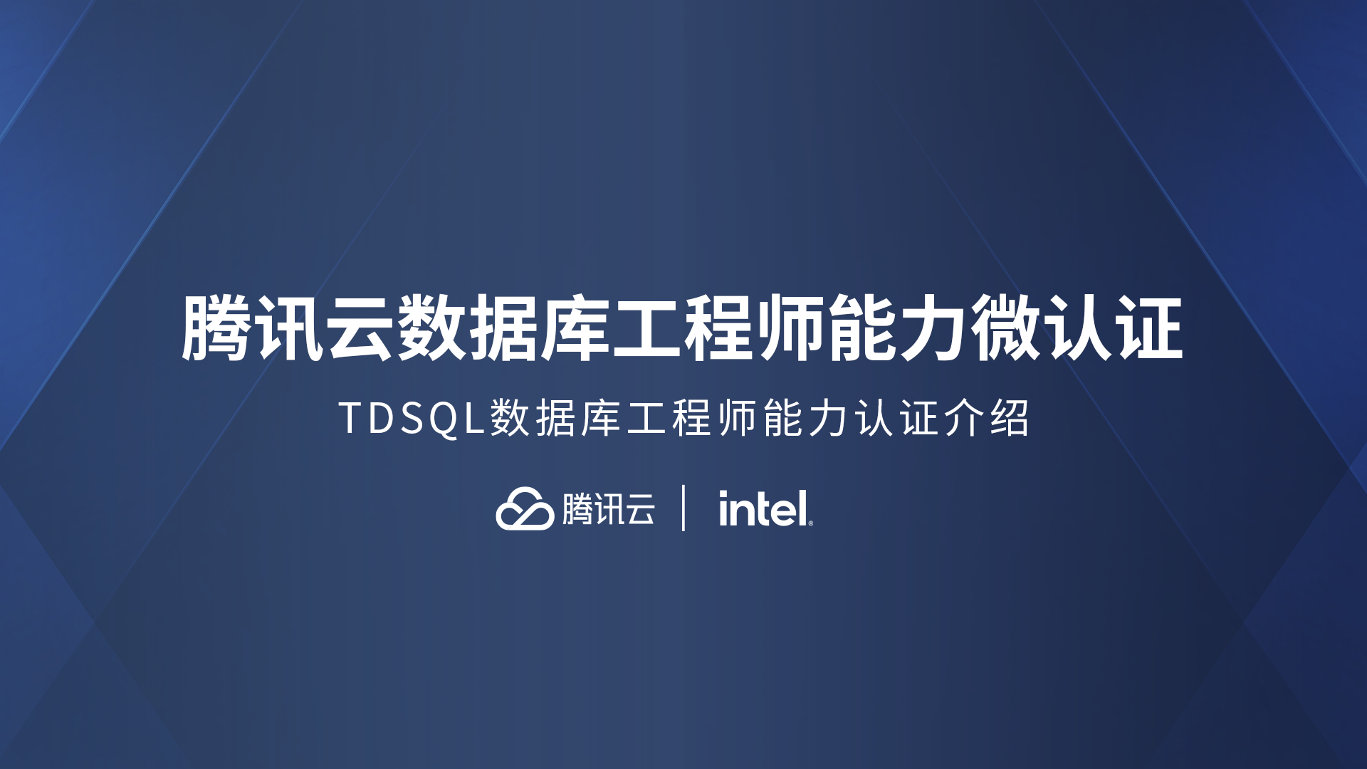 腾讯终端服务器，构建数字时代的强大后盾插图