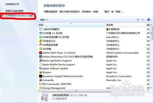 i9在服务器与Win7兼容性解析，游戏服务器的优选与挑战插图