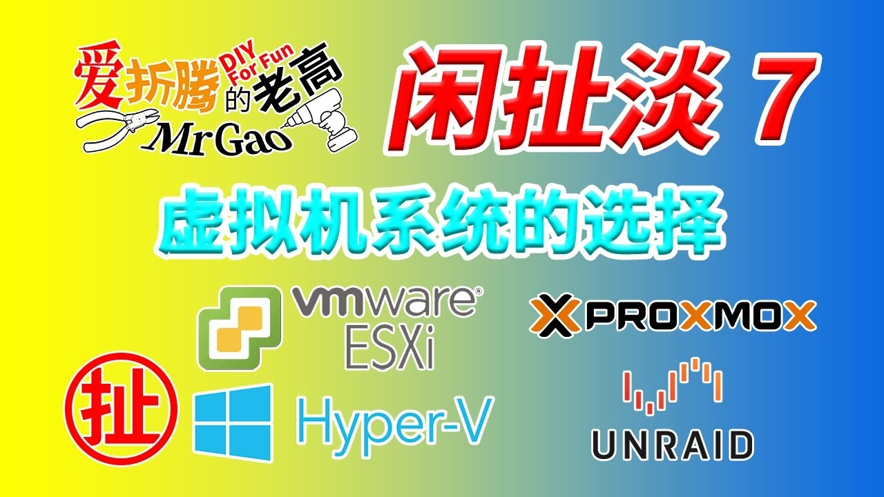 虚拟主机优化策略插图 虚拟主机优化策略插图