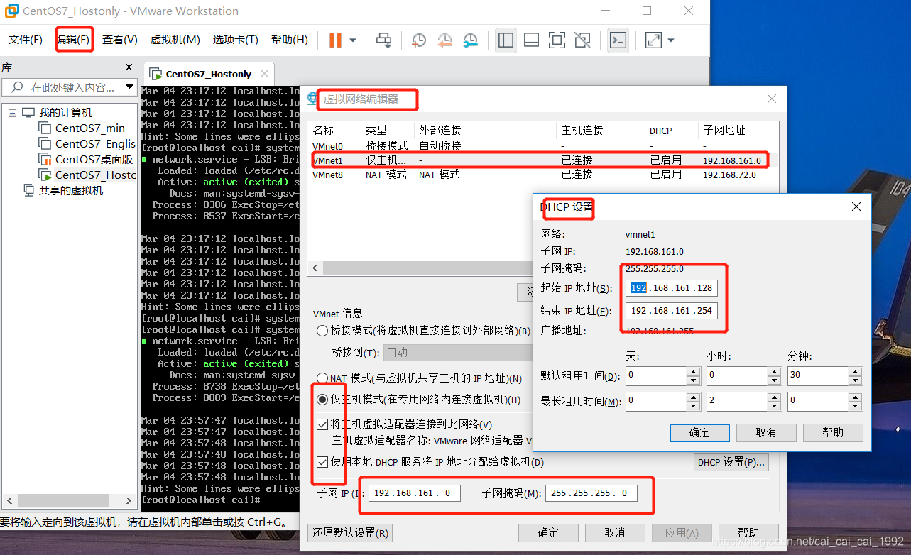 虚拟主机虚拟机配置优化策略插图