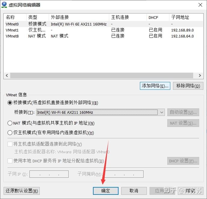 虚拟主机互联详解，连接方式与选择策略插图