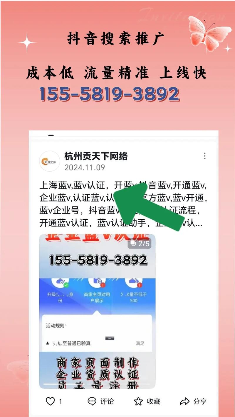 新乡知名网站优化服务与电话联系方式插图