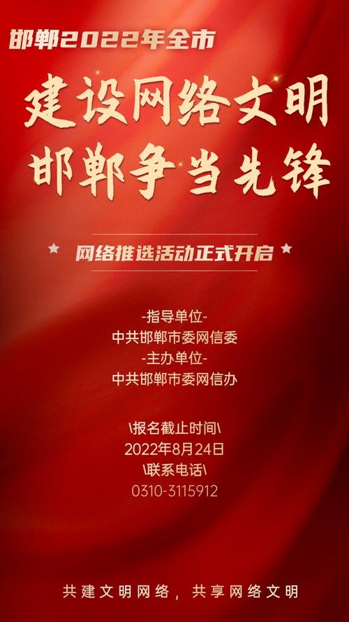邯郸做网页公司,引领当地互联网发展的先锋插图 邯郸做网页公司,引领当地互联网发展的先锋插图