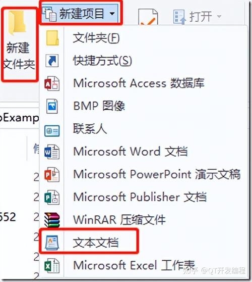 Qt中QSS文件设置方法插图 Qt中QSS文件设置方法插图