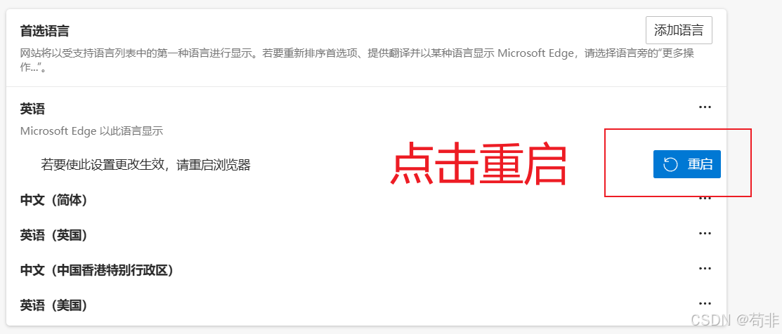 邮箱注册官网指南插图