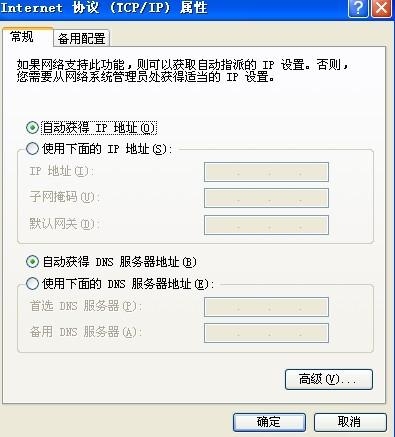 搜索在线设备IP地址，快速获取设备信息插图