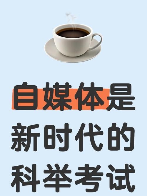 南京自媒体公司，引领自媒体新时代插图