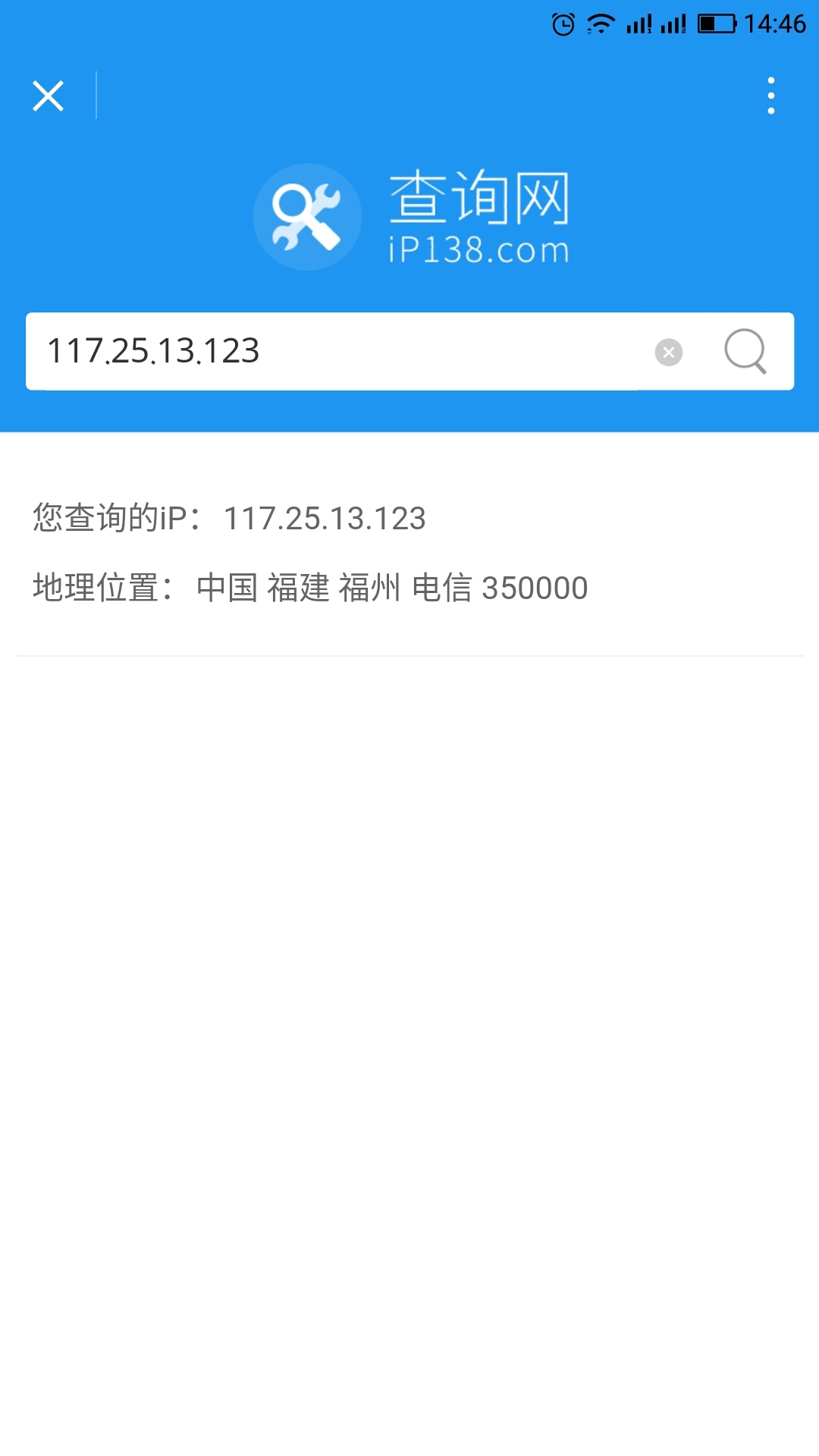 IP子域名查询方法与工具介绍，使用ip138等在线平台或命令行工具查找域名的所有关联IP地址及子域名信息。利用Whois工具和GoDaddy服务商检索TikTok相关注册域名资料，助力业务决策和独立站搭建。开设TikTok Shop英国站点需遵守法律道德底线并保护个人信息的安全保密性。更多内容请查阅后续篇章了解开店流程细节与注意事项。插图
