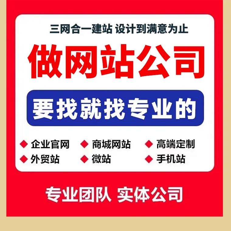 郑州专业做网站的公司介绍插图 郑州专业做网站的公司介绍插图