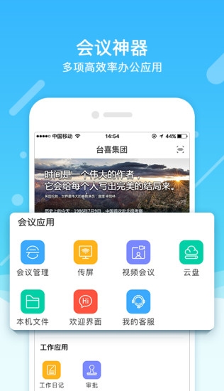 刷阅读量神器app,提升阅读影响力的小助手插图 刷阅读量神器app,提升阅读影响力的小助手插图