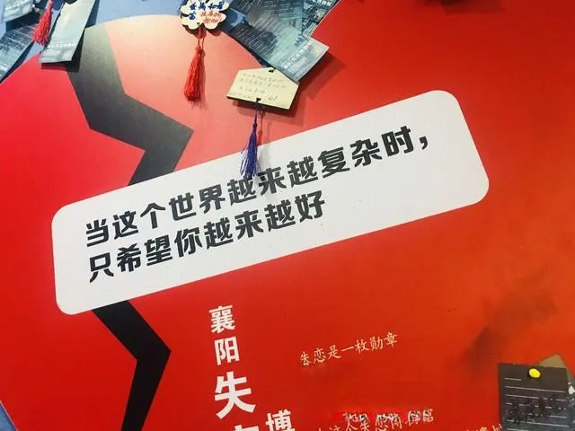 襄阳关键词优化策略插图