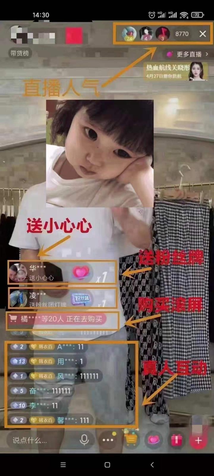 抖音机房投资规模探究插图