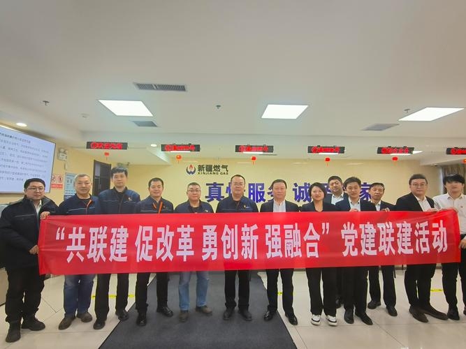 巩义市总医院的党建引领与高端网站建设推动医疗事业和谐发展插图