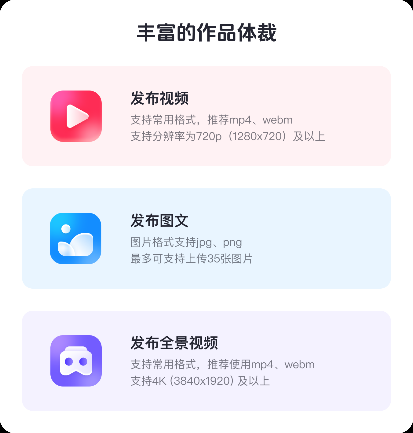 抖音特效制作官网，创作者专属工具，轻松创作赚钱！插图