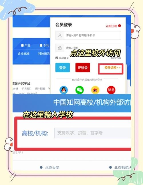 校园网登录源码解析与操作指南插图 校园网登录源码解析与操作指南插图