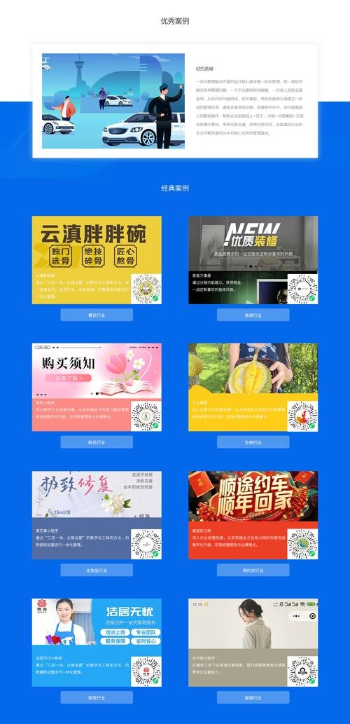 揭阳网站设计价格与东莞对比,AQuest引领高端定制服务插图 揭阳网站设计价格与东莞对比,AQuest引领高端定制服务插图