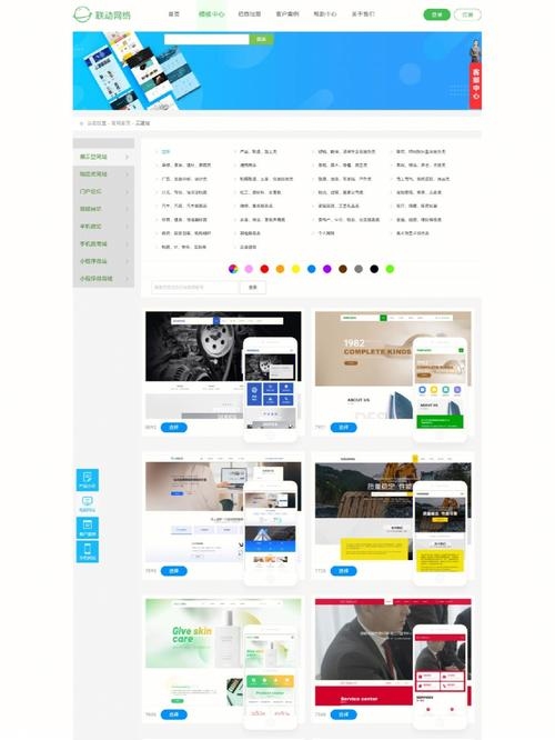 沈阳网站建设模块制作及企业网站建站模板详解，嘉55网助力您选择优质服务商！插图