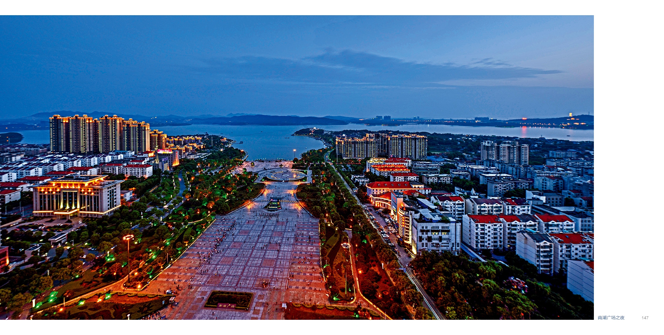 岳阳网站开发报价详解插图